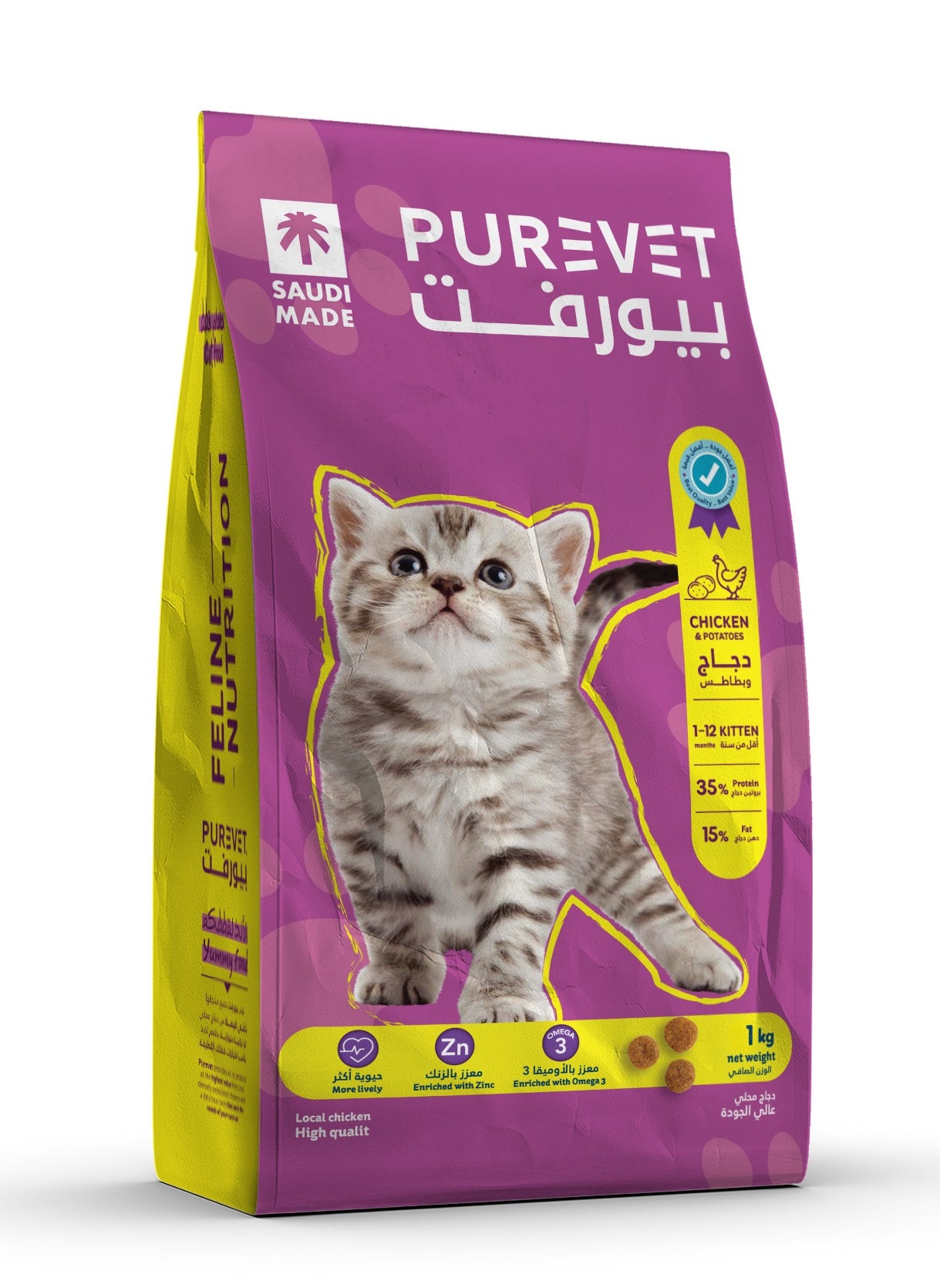 Cat Kitten Dry Food in Chicken And Potatoes Flavor For Kittens From Age of 1-12 Months Enriched With Zinc And Omega 3 1KG Saudi Made 