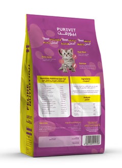 Cat Kitten Dry Food in Chicken And Potatoes Flavor For Kittens From Age of 1-12 Months Enriched With Omega 3 And Zinc- 1KG Saudi Made - pzsku/Z27727C5B916CD6277F2FZ/45/_/1722798836/74f7a756-9d2d-4f62-92ec-ad26950f2307