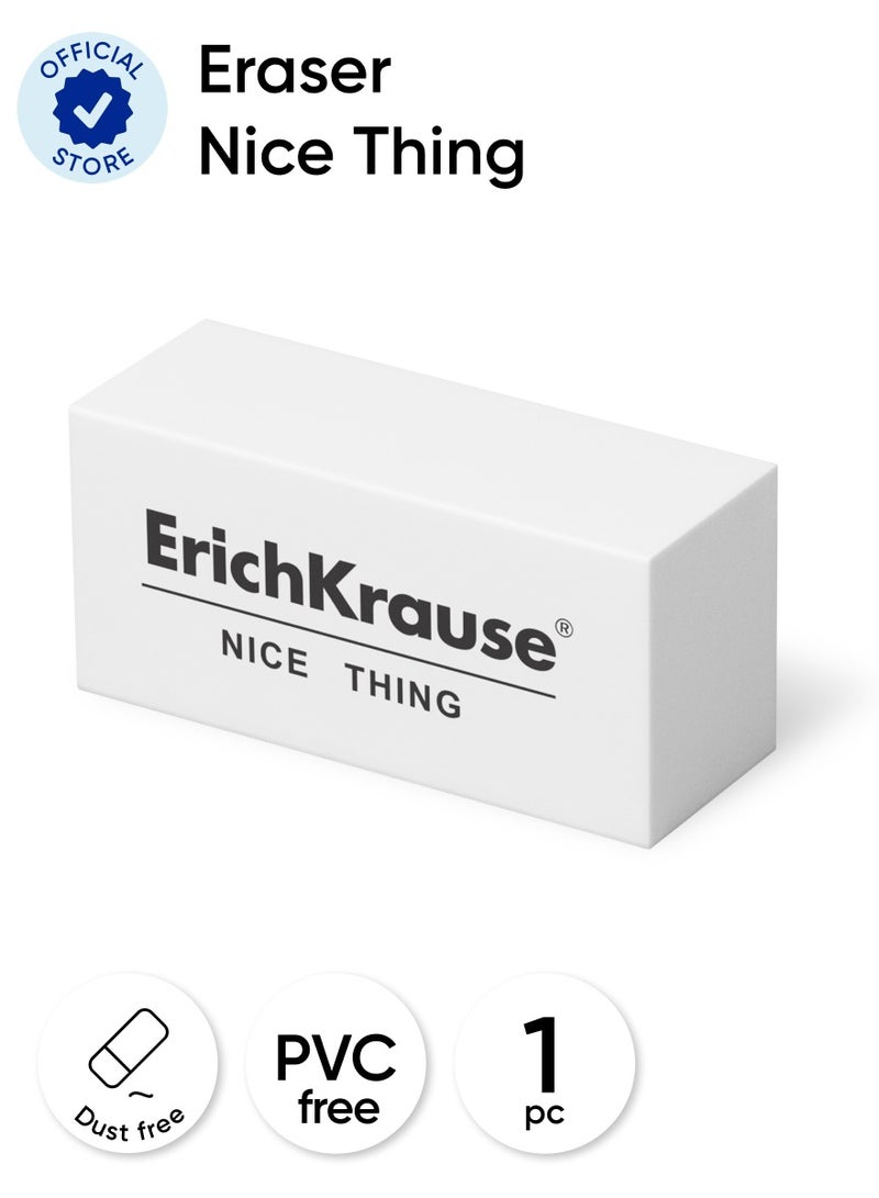 ErichKrause ممحاة شيء جميل - Image 1