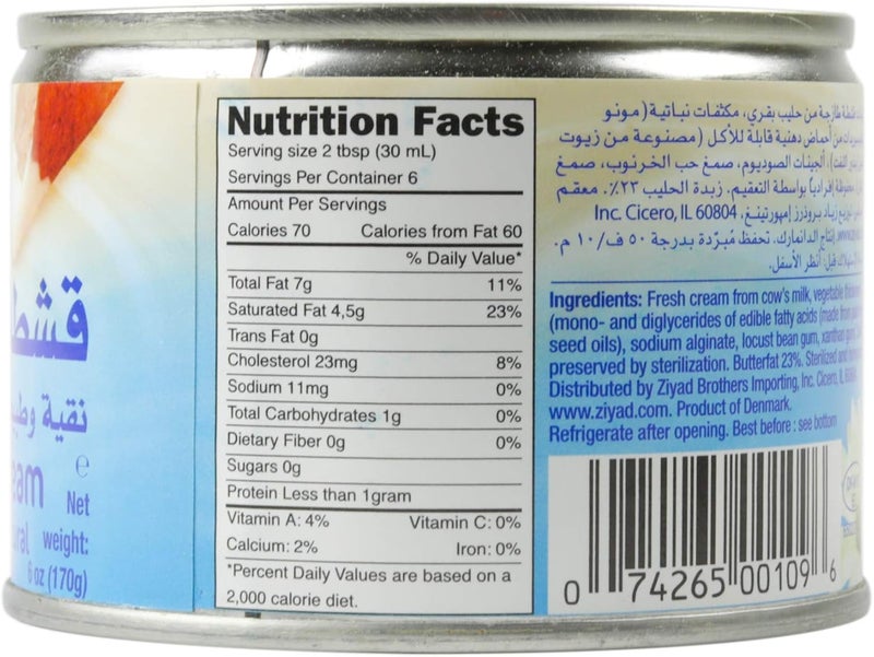 Puck Pure and Natural Cream, Fresh N Creamy, Great for Savory and Sweet Dishes, 6oz (Pack of 3) - Image 2