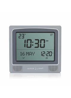 Al Fajr Al Fajr CW-15 Grey Azaan Wall/Desk Clock  - Image 1