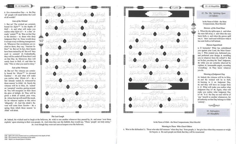 The Clear Quran - Traceable Edition: Juz 30, Uthmani | Hardcover - 15 Lines - Image 2