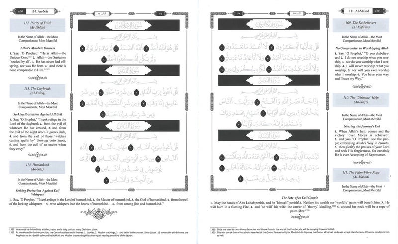 The Clear Quran - Traceable Edition: Juz 30, Uthmani | Hardcover - 15 Lines - Image 3