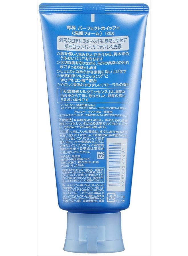 Specialized course Shiseido Senka Perfect Whip Cleansing Foam 120g (Japan Import)  - Image 2