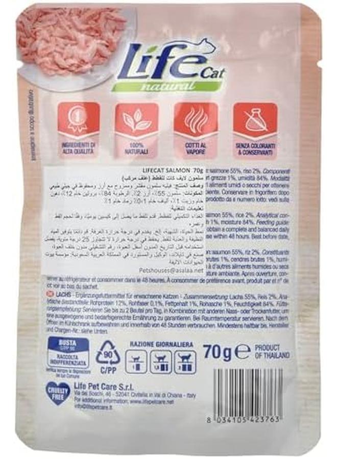 هابيبيت كيس سلمون 70 جرام - Image 2