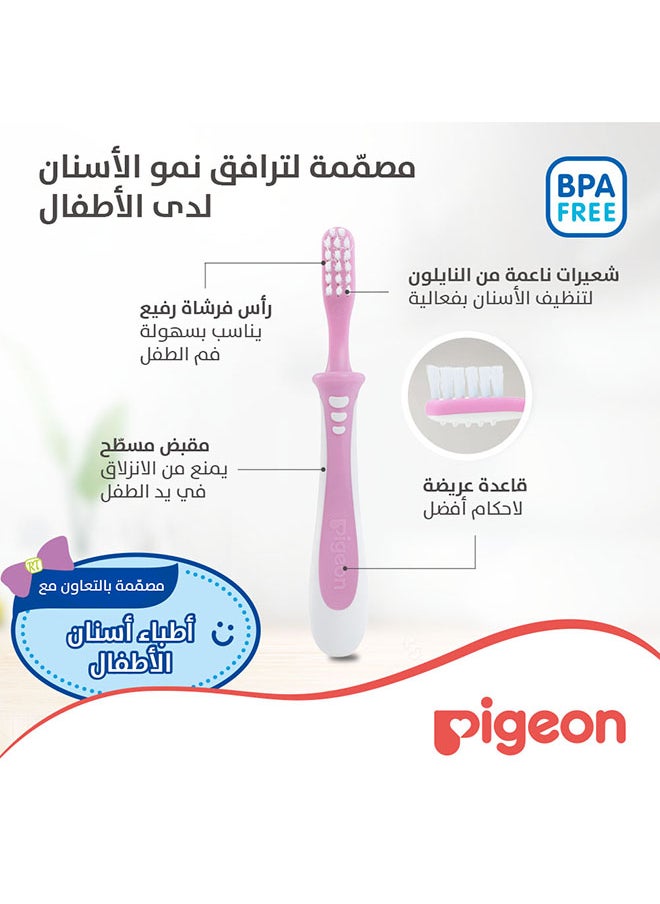 pigeon - فرشاة أسنان تدريب الأطفال الدرس 3 - وردي - Image 1