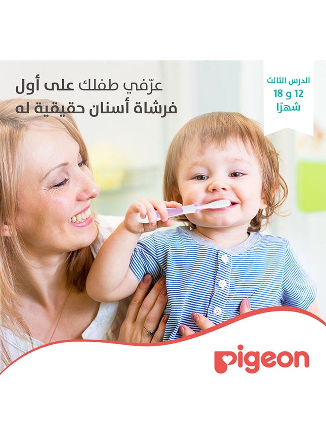 pigeon - فرشاة أسنان تدريب الأطفال الدرس 3 - وردي - Image 1