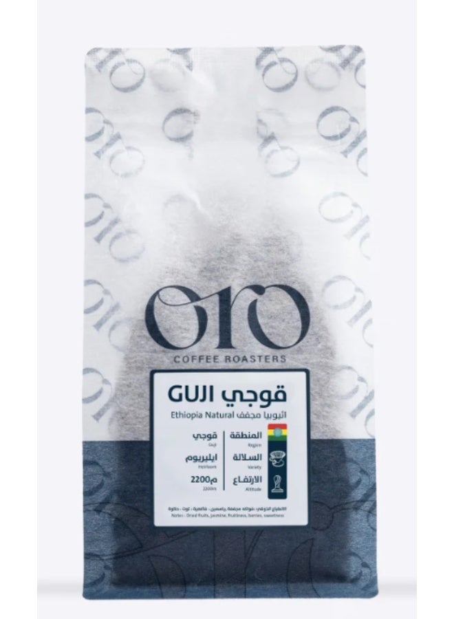 Oro Ethiopia Guji Natural Filter And Espresso 250 gm