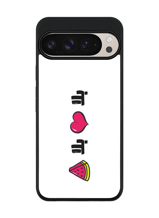 Stylizedd For Google Pixel 9 Pro XL Case,Slim fit Camera Protection, Shockproof Thin Phone cover - Bala hoob bala bateekh  - Image 1