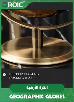 GROIC كرة أرضية مع قاعدة لتزيين المنزل والمكتب، كرة بمساحة 14 سم، كرة أرضية لسطح المكتب، خريطة سفر خريطة خدش  - Image 3