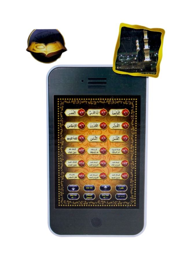 Toy Box Islamic Learning Educational Toy Phone With Surah And Adhkar For Kids - Image 1