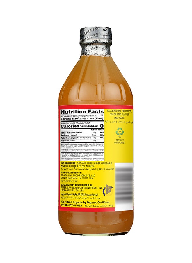 Bragg Organic Apple Cider Vinegar  - Image 3