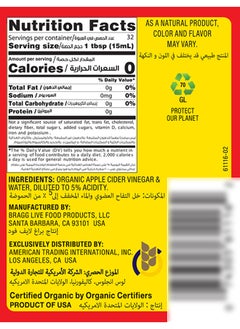 Bragg Organic Apple Cider Vinegar  - Image 4