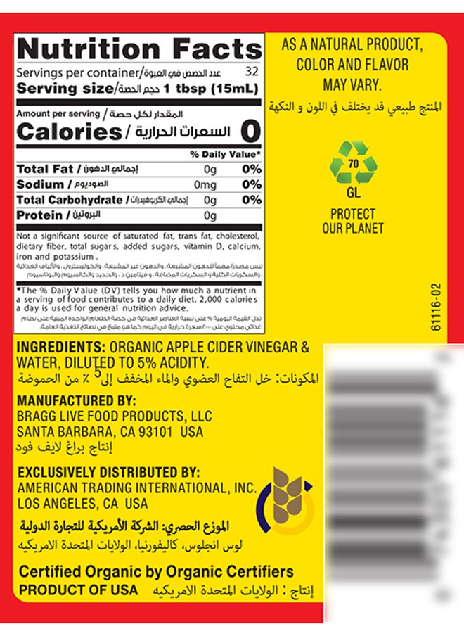 Bragg Organic Apple Cider Vinegar  - Image 4