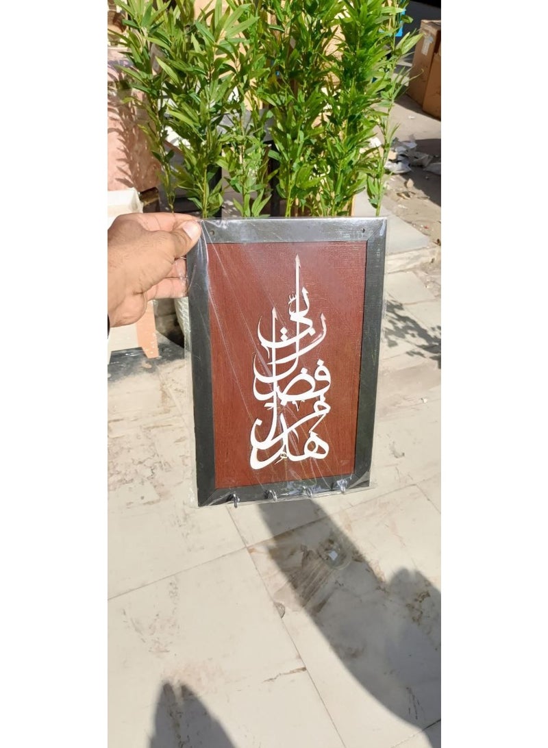CNC wood key holder Size / 30*20 - Image 4