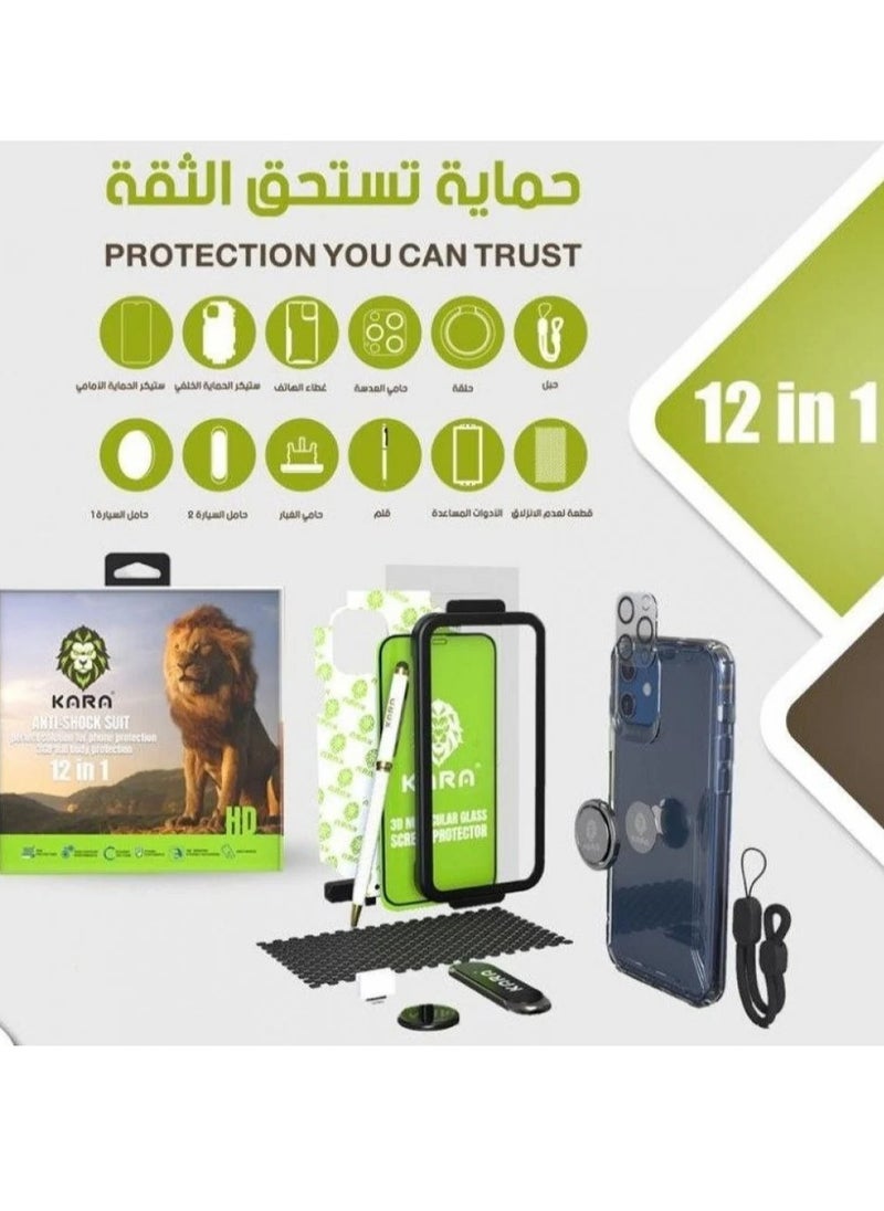 Kara - iPhone 12 regular protection package from Kara, 12 in 1 - anti-fingerprint cover - Image 1
