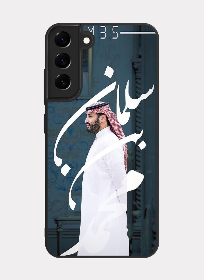 بكسلات كفر سامسونج جالكسي اس 22 بلس الأمير محمد ابن سلمان نيلي - Image 1