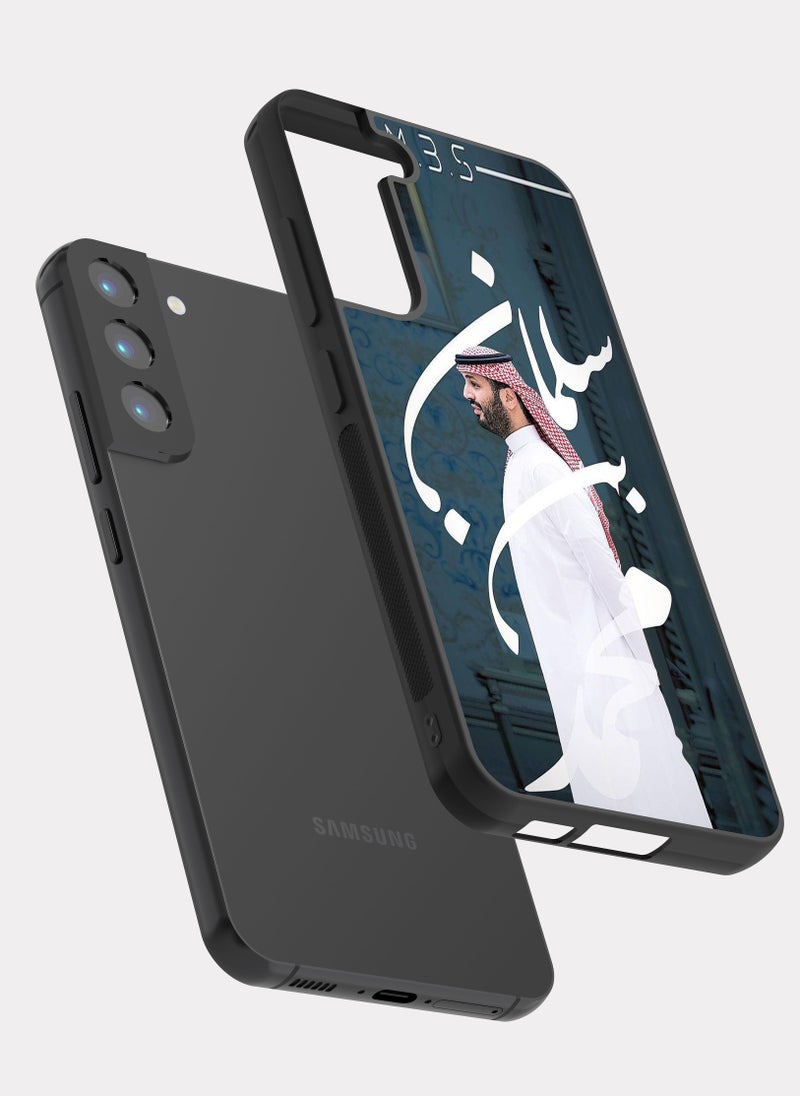 بكسلات كفر سامسونج جالكسي اس 22 بلس الأمير محمد ابن سلمان نيلي - Image 2