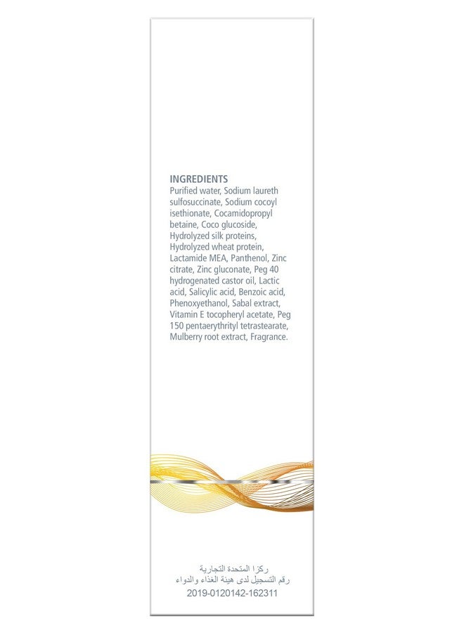 Neutriderm شامبو معزز للشعر 250 مل - Image 2