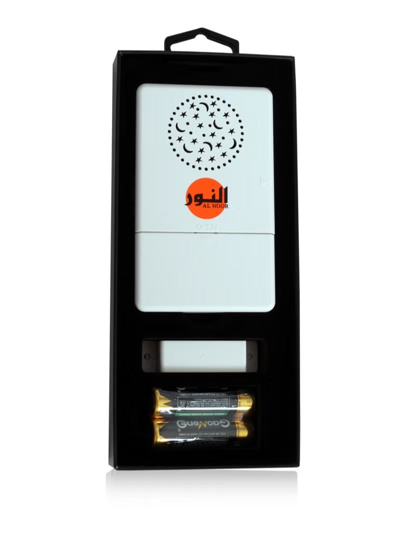 ALNOOR DOOR DUA DEVICE AS1112 - Image 2