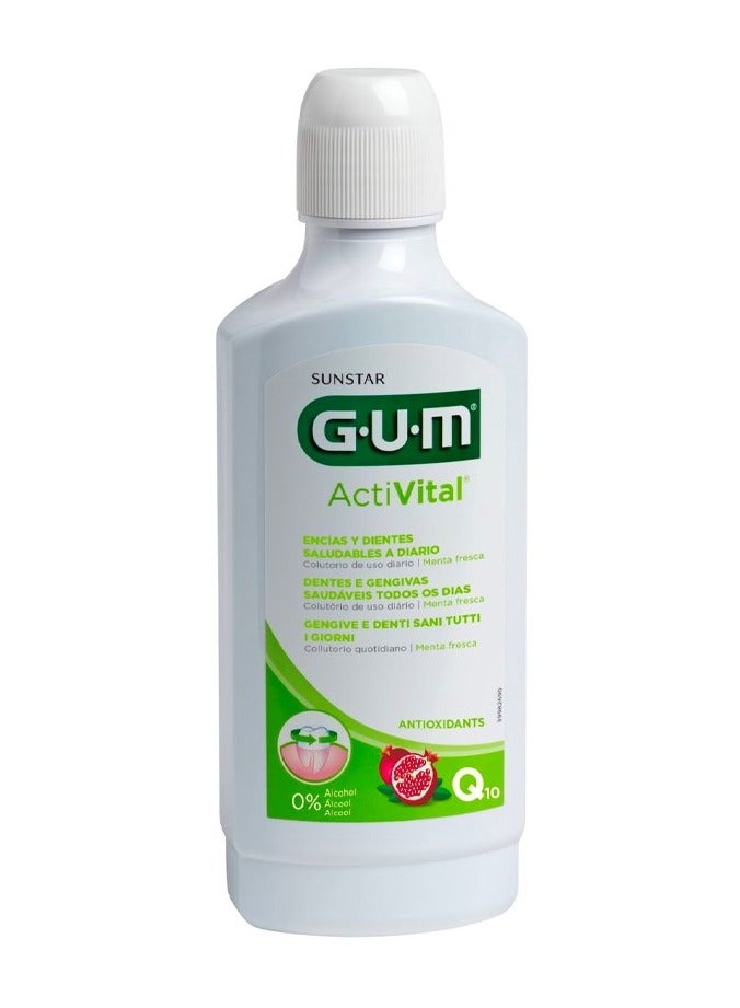 جم غسول الفم جم أكتيفال 500 مل - Image 1