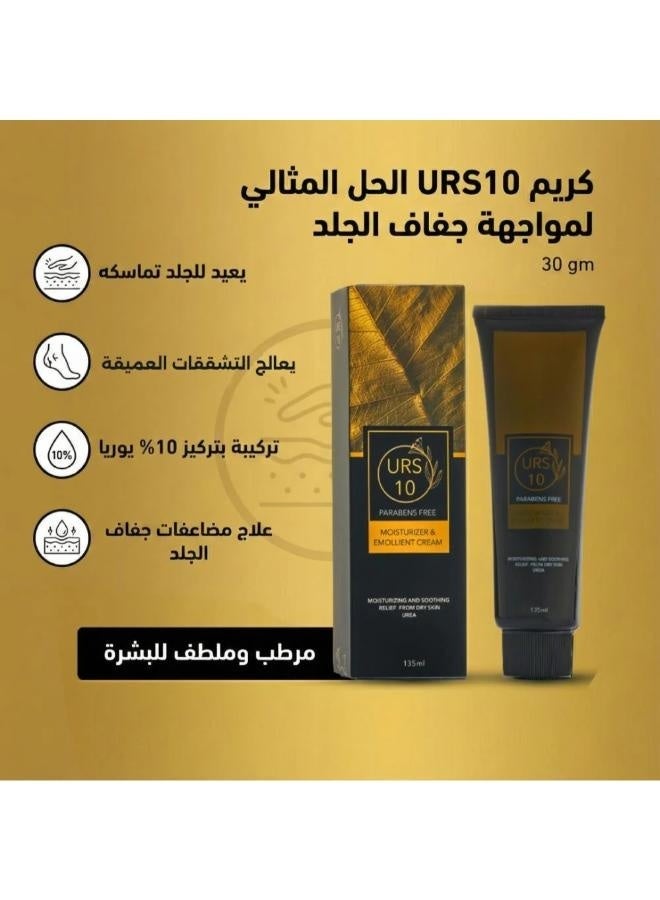 AFAMED URS 10 Cream - Moisturizer & Emollient Cream - Image 3