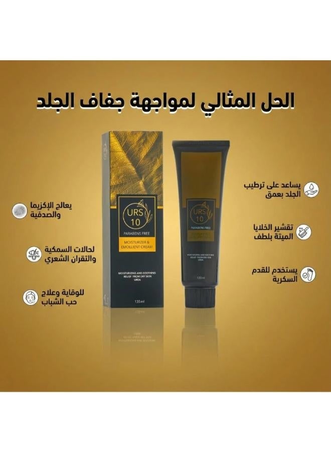 AFAMED URS 10 Cream - Moisturizer & Emollient Cream - Image 4