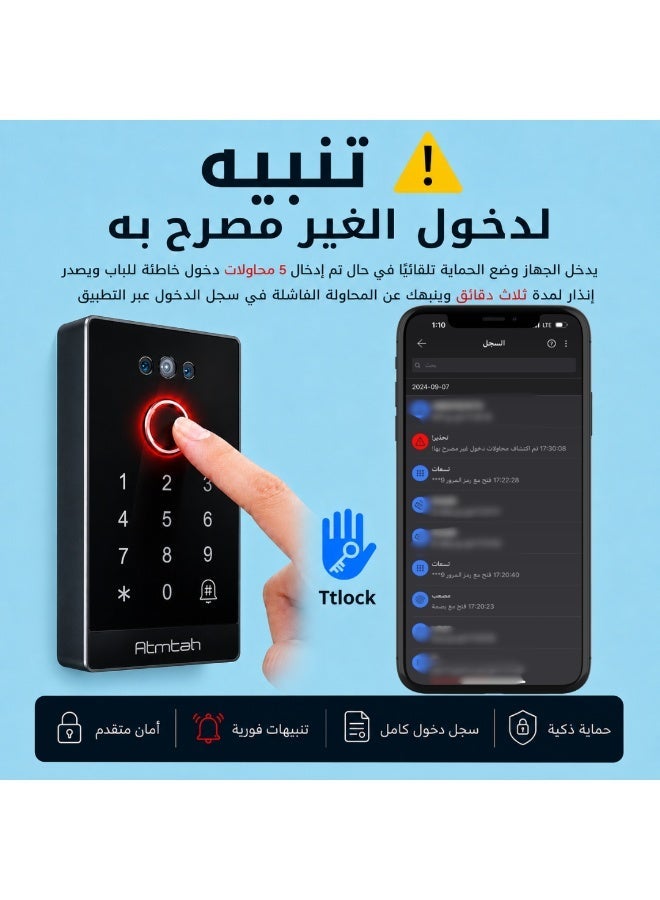 Atmtah Smart Access Door Control, Access Control, TTlock App/Fingerprint/Passcode/NFC Card,  Connect with Electrical Lock Intercom System (H3F) - Image 5
