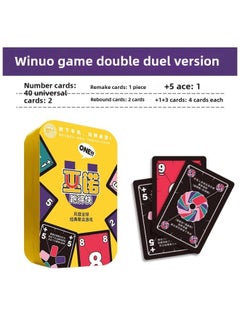 Generic Drumming Thickened Card Tour Loca Card Younuo Card With Punishment Iron Box Deluxe Party Fun Multi-Person Tour-Color:M211 Fast Running Game  - Image 1