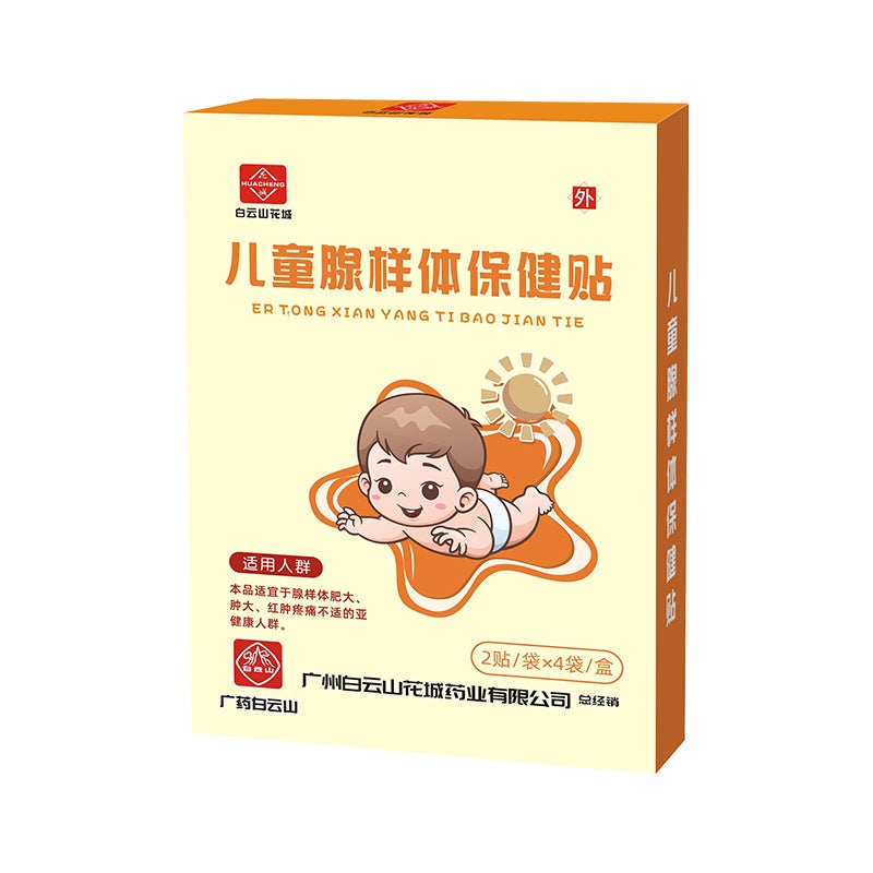 Generic Baiyun Mountain Honey Patch for Snoring Children Baiyun mountain gland body fat stickers