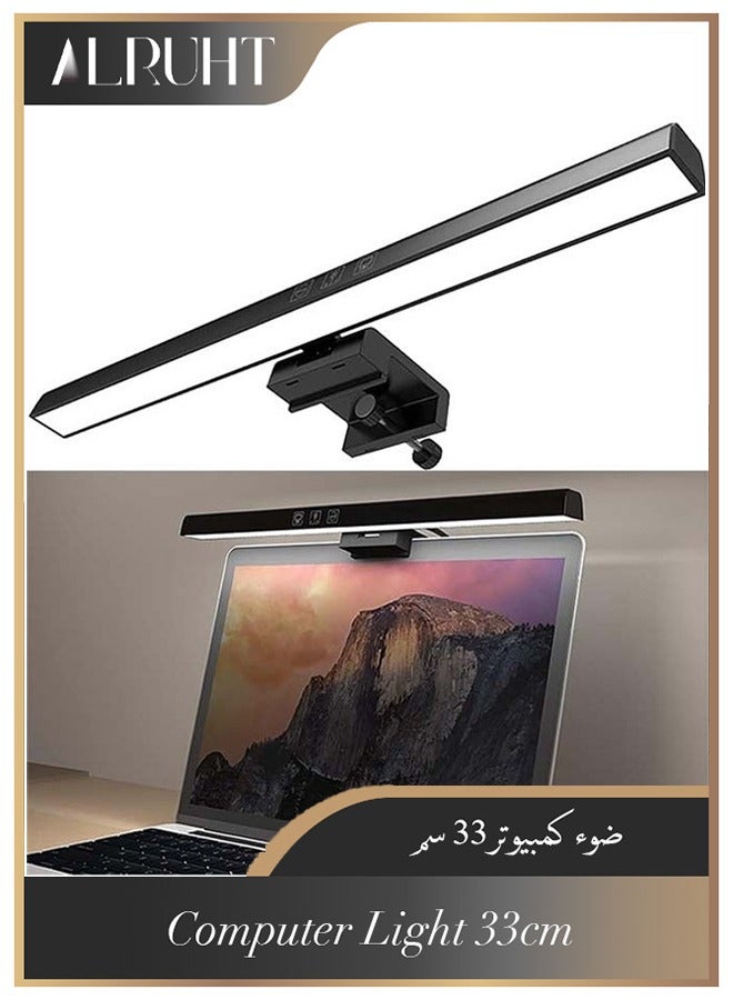 الروهيت مصباح شاشة الكمبيوتر، حماية العين بدون وهج الشاشة، مصباح القراءة، التحكم باللمس، خافتة للضوء 3 درجات حرارة اللون، مؤقت 60 دقيقة، مناسب للمكتب/المنزل، 33 سم، أسود - Image 1
