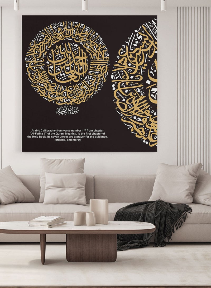 لوحة كانفاس على إطار خشبي بتصميم إسلامي قرآن سورة الفاتحة - Image 3