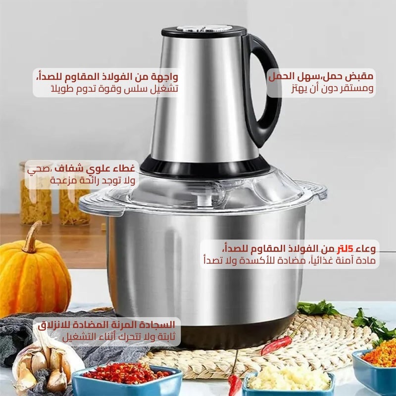 Meat Grinder 500W - Electric Food Chopper, 2 Speed Kitchen Food Processor with Stainless Steel Blades for Meat, Vegetables and Fruit, EL-535 (5L) - Image 3