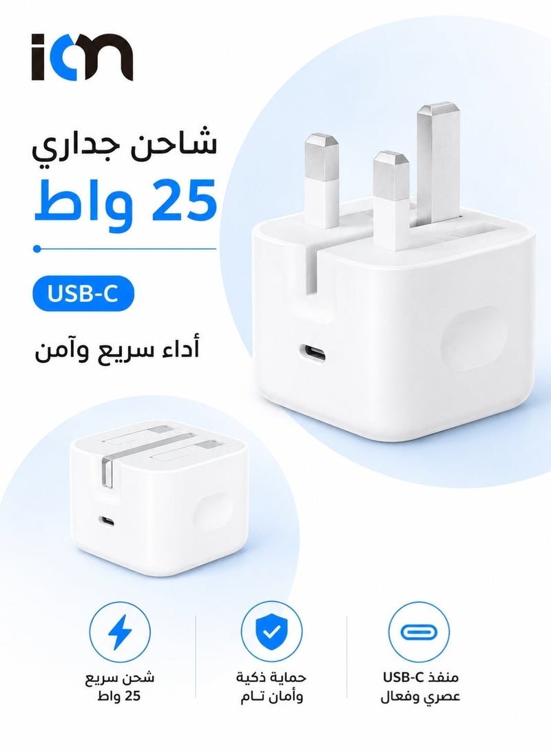 أيون راس شاحن جدار اللون الابيض بقدرة 25 واط فيش شحن اصلي ابيض قابلة للطي فيش جداري فيش تايب سي فيش ثلاثي فيش شاحن فيش كهرباء راس شاحن راس شاحن تايب سي راس شاحن سامسونج اصلي راس شاحن ايفون اصلي شاحن يواس بي شاحن ايفون شاحن تايب سي شاحن جالكسي شاحن ثلاثي - Image 1