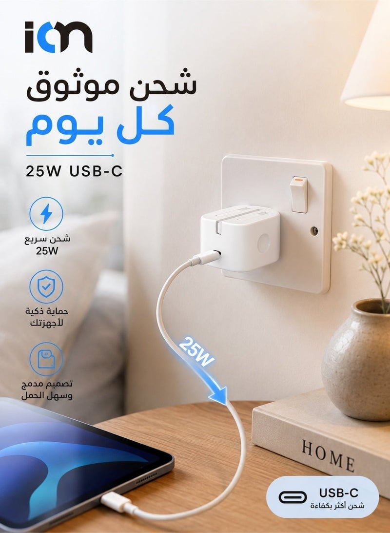 أيون راس شاحن جدار اللون الابيض بقدرة 25 واط فيش شحن اصلي ابيض قابلة للطي فيش جداري فيش تايب سي فيش ثلاثي فيش شاحن فيش كهرباء راس شاحن راس شاحن تايب سي راس شاحن سامسونج اصلي راس شاحن ايفون اصلي شاحن يواس بي شاحن ايفون شاحن تايب سي شاحن جالكسي شاحن ثلاثي - Image 5