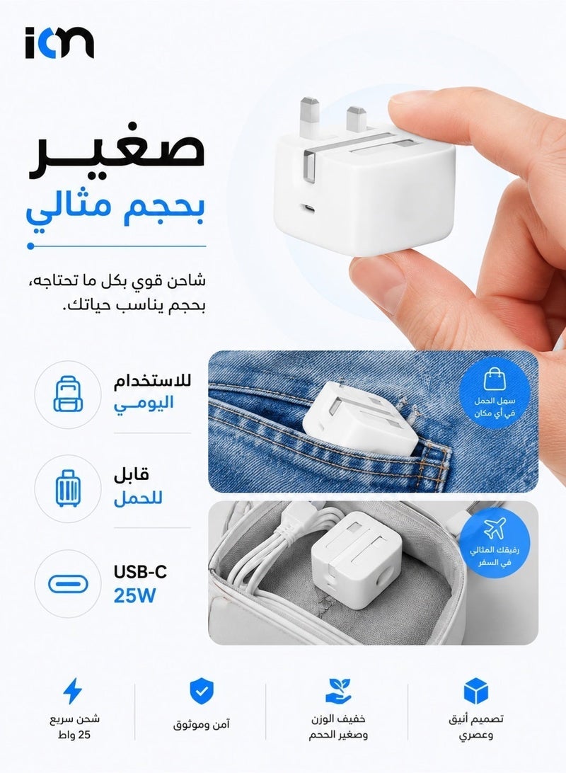 أيون راس شاحن جدار اللون الابيض بقدرة 25 واط فيش شحن اصلي ابيض قابلة للطي فيش جداري فيش تايب سي فيش ثلاثي فيش شاحن فيش كهرباء راس شاحن راس شاحن تايب سي راس شاحن سامسونج اصلي راس شاحن ايفون اصلي شاحن يواس بي شاحن ايفون شاحن تايب سي شاحن جالكسي شاحن ثلاثي - Image 4