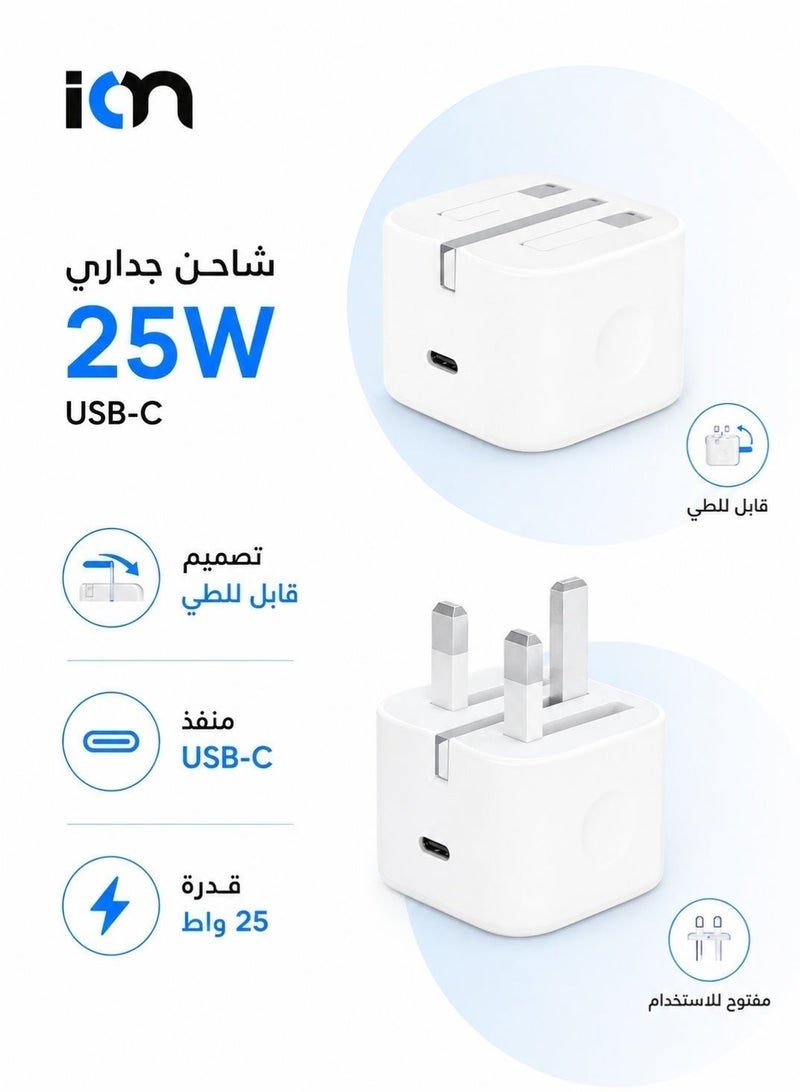 ION 25W USB C Wall Charger White Type C Plug Three Prong Plug Charging Plug Power Plug Charger Head Type C Charger Head Samsung Charger Head iPhone Charger Head USB Charger iPhone Charger Type C Charger Galaxy Charger Three Prong Charger - Image 5