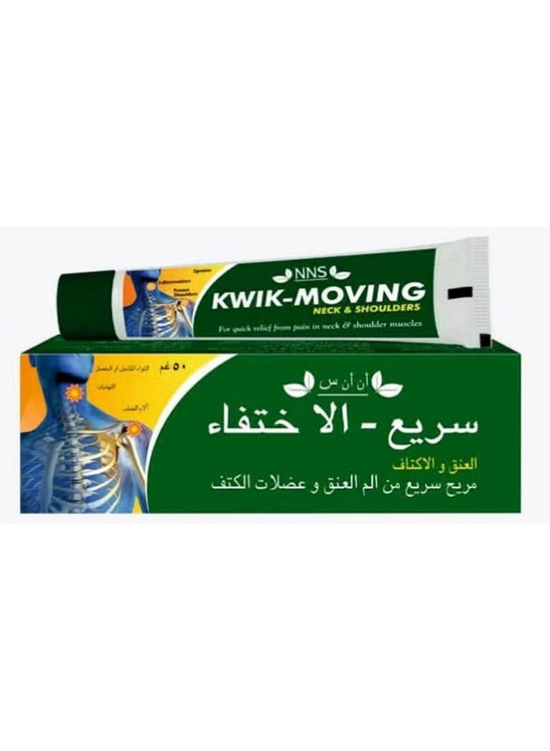 NNS Moving Neck & Shoulders Gel 50gm - Image 1