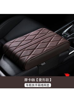 Universal car armrest box heightening pad memory foam Napa leather car armrest box pad elbow mop pad diamond style Brown small size [length 32 * width 17 * height 5]]