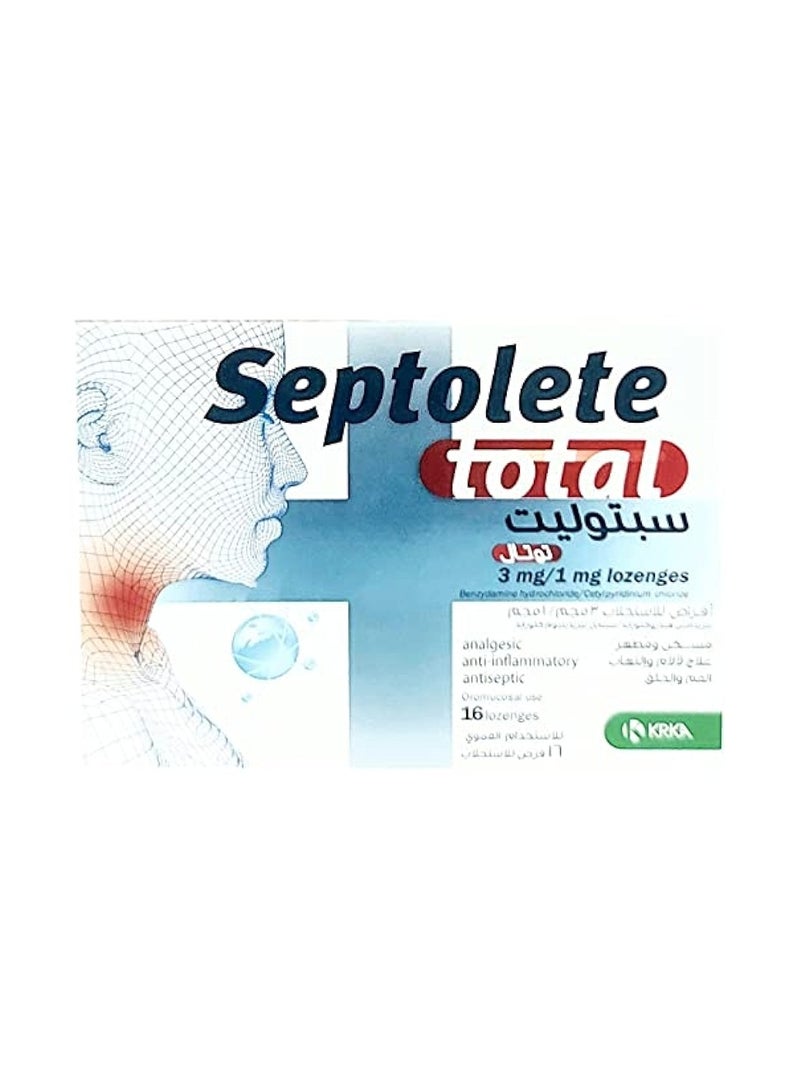 حلوى 3/1 ملغ 16 حبة