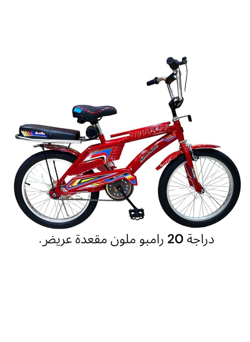 رامبو دراجة معدنية بفرامل قرصية مقاس 20