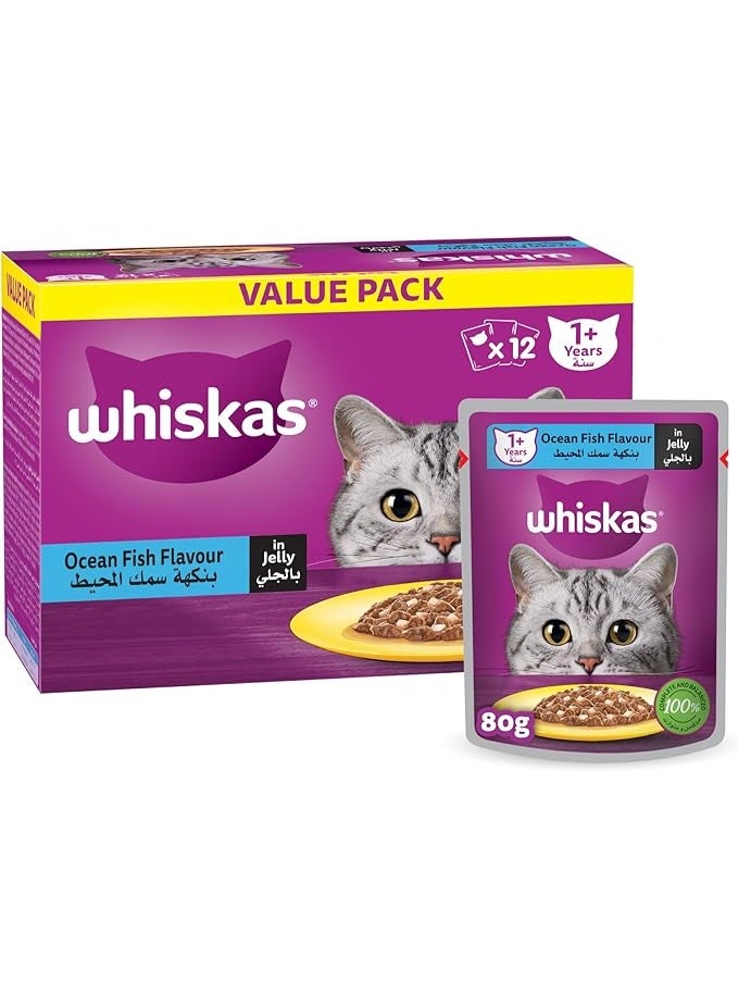 Whiskas Ocean Fish Wet Cat Food 80g Pouches (Pack of 12) - Image 1