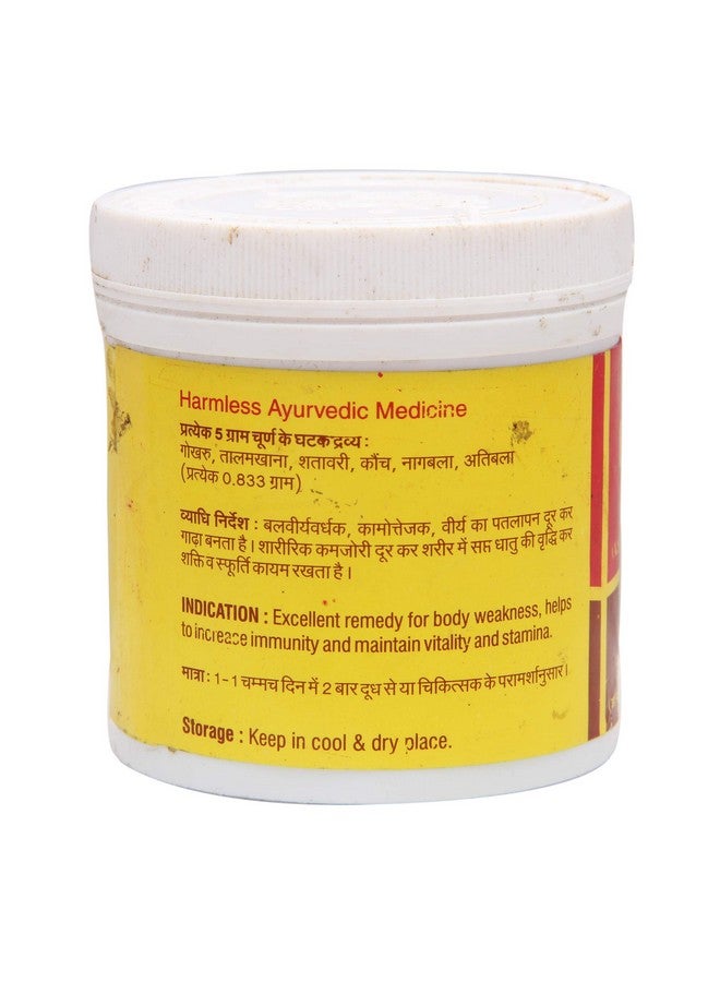 Vyas فياس غوكشورادي تشورن - 100 جرام - Image 2