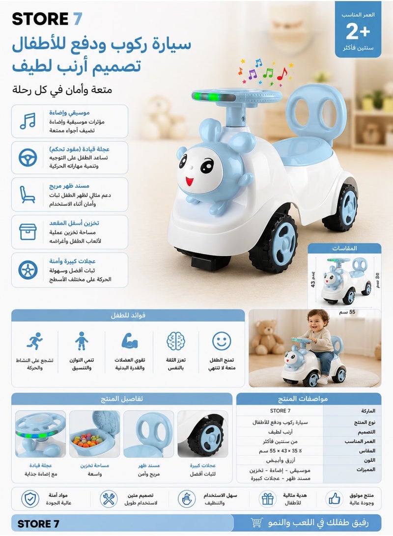 STORE 7 Rabbit-shaped ride-on car for children with a steering wheel and handlebars, comfortable backrest, music and lights, storage under the seat, and large, safe wheels. Ideal for developing motor skills in children aged 2 and up. Blue color. 55 x 43 x 35 cm. - Image 1