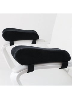 Chair Armrest Pads, Widen & Thicken Ergonomic Chair Arm Pads with Memory Foam for Office Chairs, Gaming Chair - for Elbows and Forearms Pressure Relief (Memory Foam)