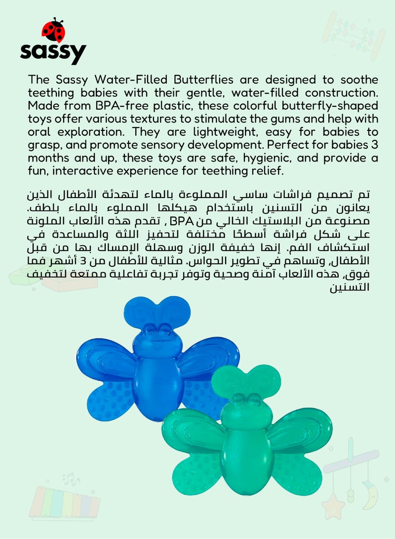 Sassy Chill & Teethe Water-Filled Butterflies | BPA-Free Baby Teething Toy | Soothing Relief for Gums | Multiple Textures | Sensory Development | 3+ Months - Image 5