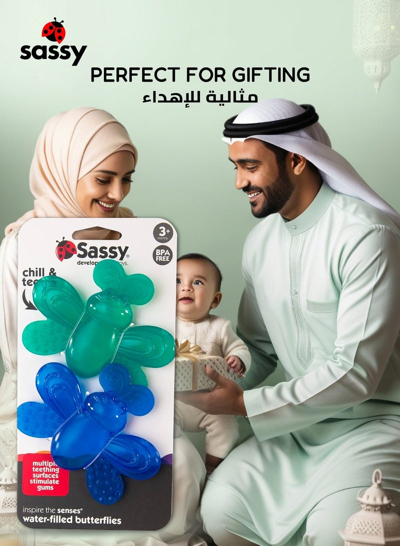 ساسي لعبة تبريد وتسنين للأطفال على شكل فراشات مملوءة بالماء | خالية من المواد الضارة | تهدئة اللثة وتخفيف الألم | أسطح متعددة لتحفيز الحواس | مناسبة من عمر ٣ أشهر فأكثر - Image 4