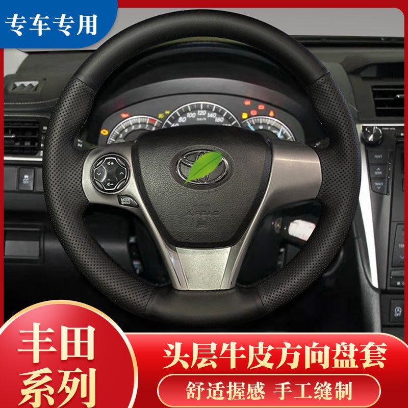 Suitable For 12-17 Camry Junrui Hand Sewing Steering Wheel Handle Cover Special Car Special Comfortable Grip For Four Seasons - Image 2