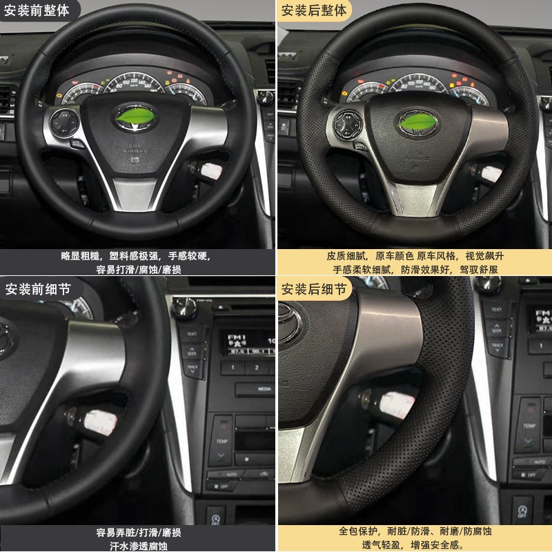 Suitable For 12-17 Camry Junrui Hand Sewing Steering Wheel Handle Cover Special Car Special Comfortable Grip For Four Seasons - Image 4