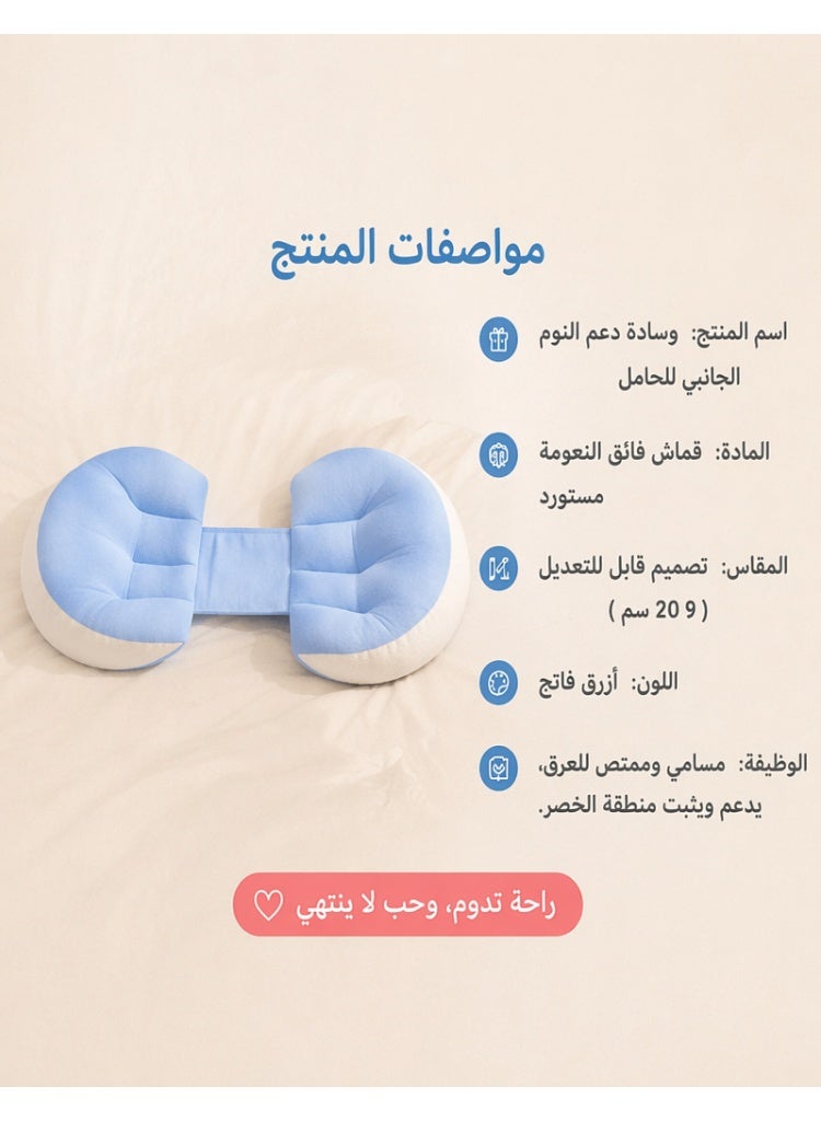هيروسبيس وسائد نوم للحوامل، وسادة أمومة قابلة للتعديل مزودة بدعامة إسفينية مزدوجة قابلة للإزالة؛ وسادة دعم ناعمة للظهر والوركين والساقين والبطن، مع غطاء قابل للغسل. - Image 4